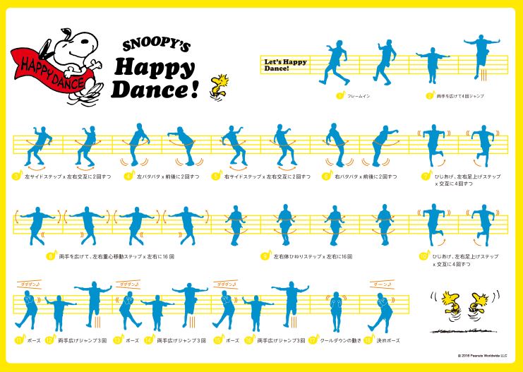 happydancesheet