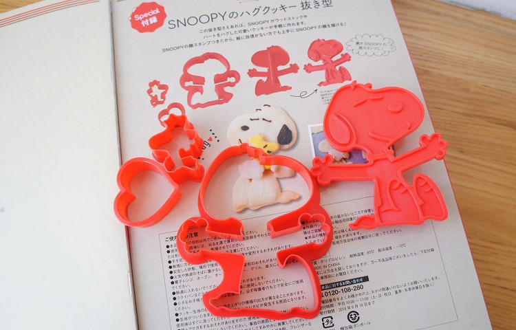 ハグクッキーを作ろう Column Snoopy Co Jp 日本のスヌーピー公式サイト