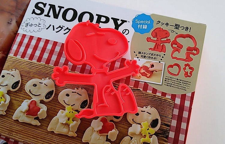 ハグクッキーを作ろう Column Snoopy Co Jp 日本のスヌーピー公式サイト
