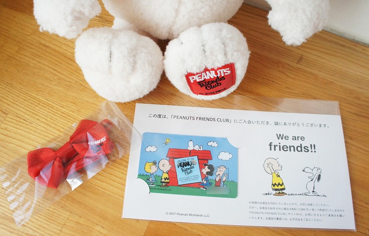 PEANUTS FRIENDS CLUB | COLUMN | SNOOPY.co.jp：日本のスヌーピー公式 