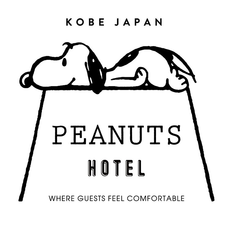 PEANUTS HOTEL