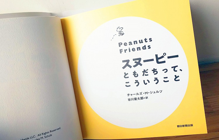 friendsbook-005