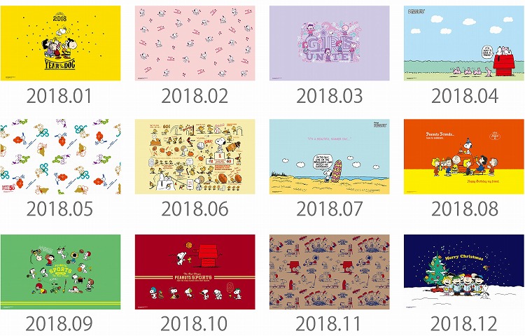 平成最後 クリスマスの壁紙 Column Snoopy Co Jp 日本のスヌーピー公式サイト