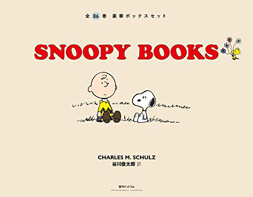 SNOOPY BOOKS