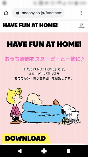 スヌーピーを描いてみよう Column Snoopy Co Jp 日本のスヌーピー公式サイト