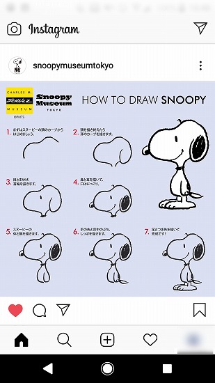 スヌーピーを描いてみよう Column Snoopy Co Jp 日本のスヌーピー公式サイト