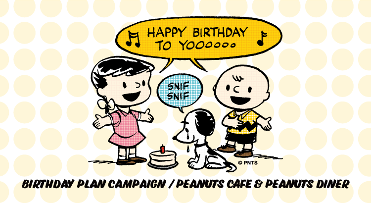 Peanuts 70th Anniversary Special Site