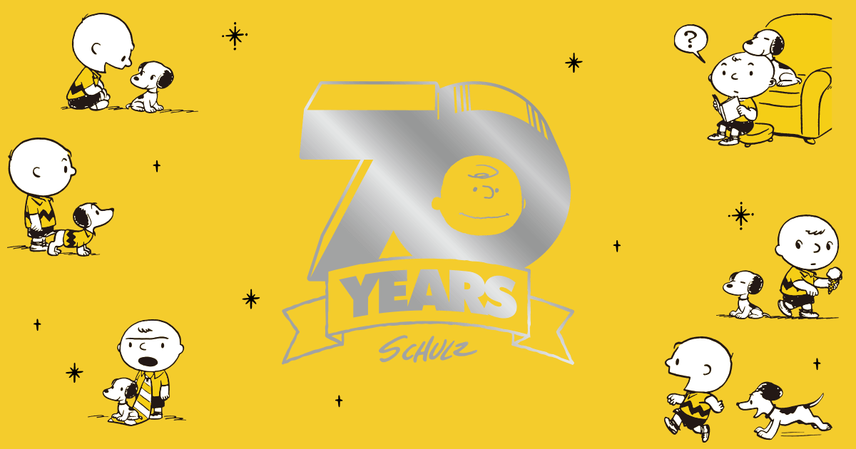 PEANUTS 70th Anniversary Special Site