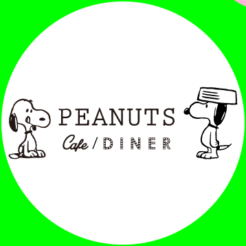 PEANUTS Cafe / PEANUTS DINER