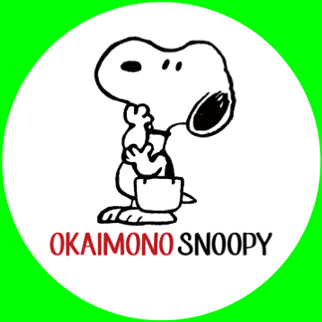おかいものSNOOPY