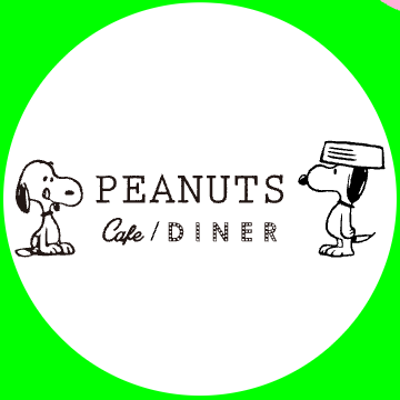 PEANUTS Cafe / PEANUTS DINER