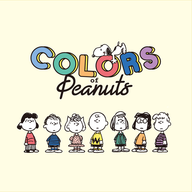 COLORS OF PEANUTS ｜ SNOOPY.co.jp