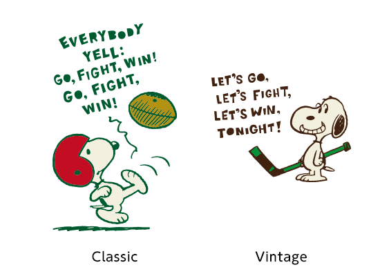 PEANUTS SPORTS -We’re number one!-