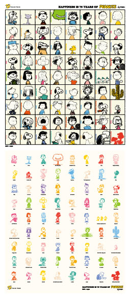 75th ALL STARS ART