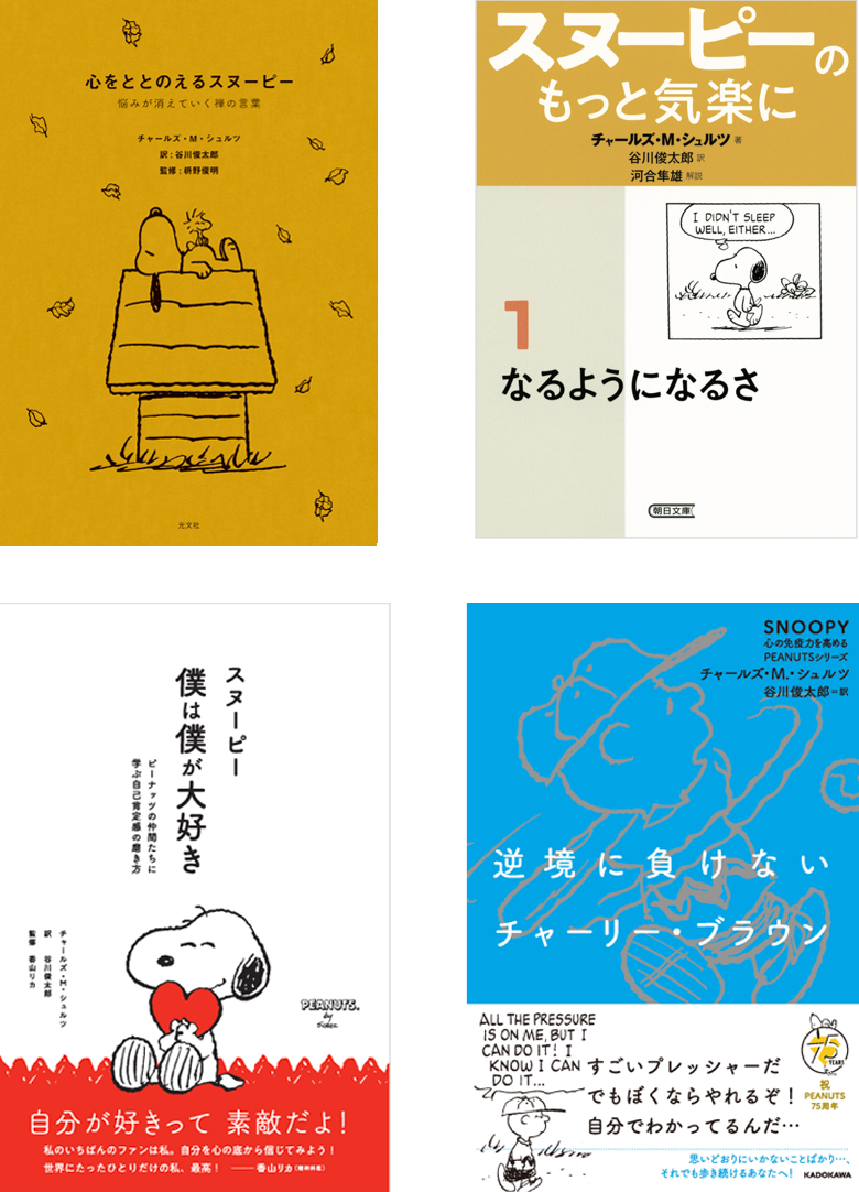 関連書籍