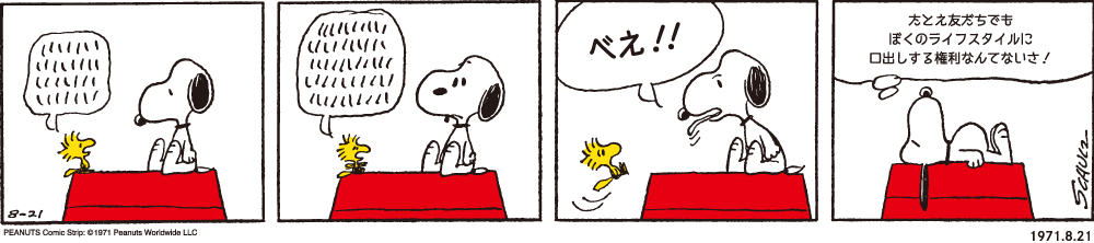 コミック1