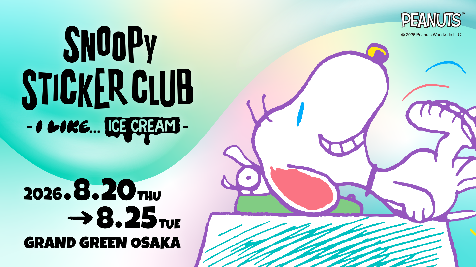 SNOOPY STICKER CLUB グラングリーン大阪