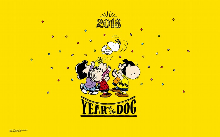 18年もご一緒に Column Snoopy Co Jp 日本のスヌーピー公式サイト