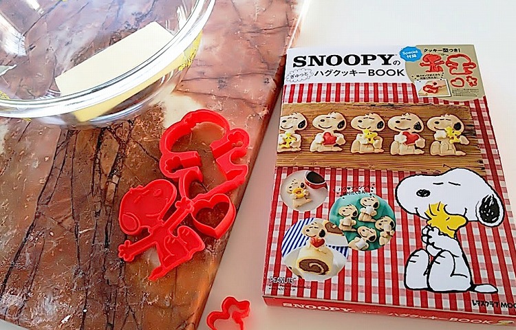 ハグクッキーを作ろう Column Snoopy Co Jp 日本のスヌーピー公式サイト