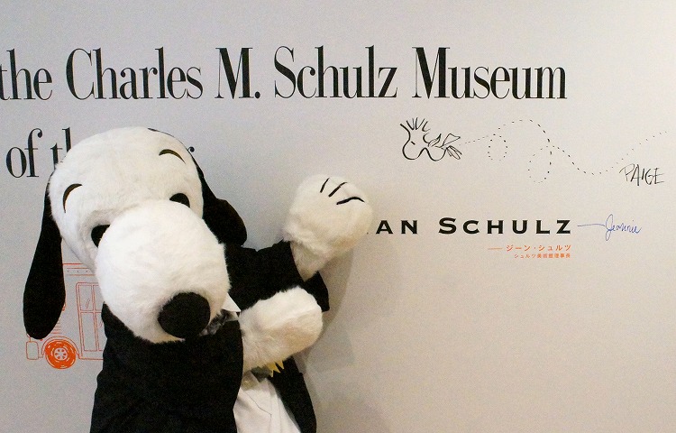 最終回のミュージアムへ Column Snoopy Co Jp 日本のスヌーピー公式サイト