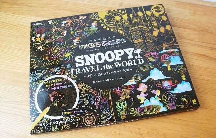 スクラッチアートに挑戦 Column Snoopy Co Jp 日本のスヌーピー公式サイト
