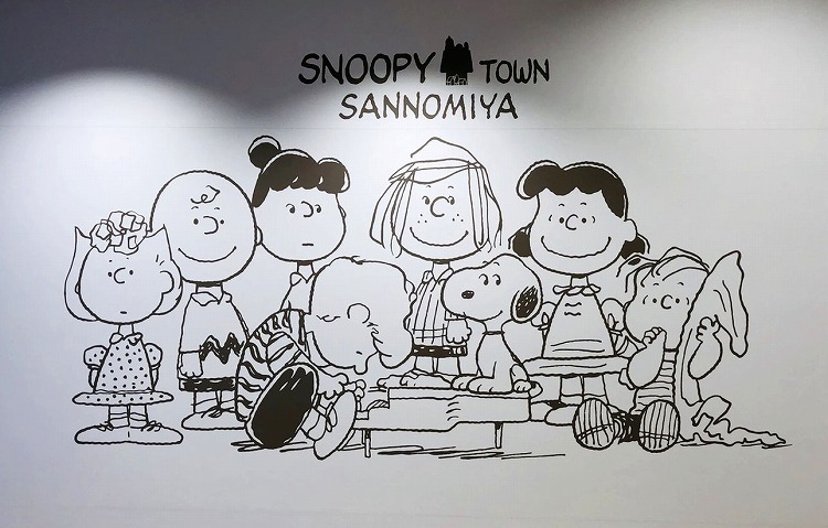 神戸にスヌーピータウンショップ誕生 Column Snoopy Co Jp 日本のスヌーピー公式サイト