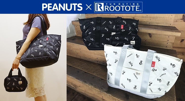 19ss新作 Peanuts Rootote スヌーピーの刺繍が楽しい大容量トート 株式会社スーパープランニング News Snoopy Co Jp 日本のスヌーピー公式サイト