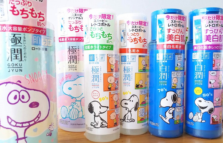 肌ラボ コラボ Column Snoopy Co Jp 日本のスヌーピー公式サイト