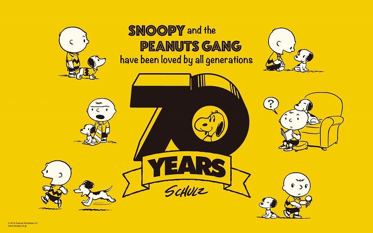 Peanuts生誕70周年 の壁紙 Column Snoopy Co Jp 日本のスヌーピー公式サイト