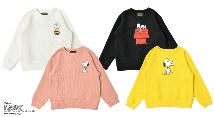 スヌーピーやチャーリー ブラウンの子供服 Markey S ウラケトレーナー Markey S News Snoopy Co Jp 日本の スヌーピー公式サイト