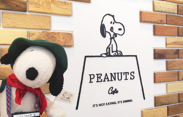 Peanuts Cafe スヌーピーミュージアム Column Snoopy Co Jp 日本のスヌーピー公式サイト