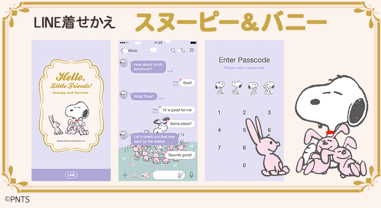 スヌーピーの友だち バニーがline着せかえ スヌーピー バニー が登場 株式会社テレビ東京コミュニケーションズ News Snoopy Co Jp 日本のスヌーピー公式サイト
