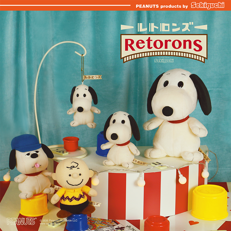 レトロンズ スヌーピー Mサイズ キーチェーンマスコット 株式会社セキグチ News Snoopy Co Jp 日本のスヌーピー公式サイト