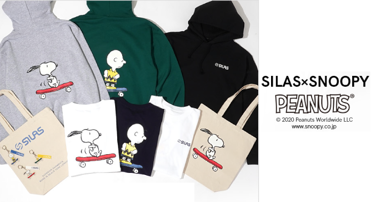 Silasスヌーピーコラボシリーズ Silas News Snoopy Co Jp 日本のスヌーピー公式サイト