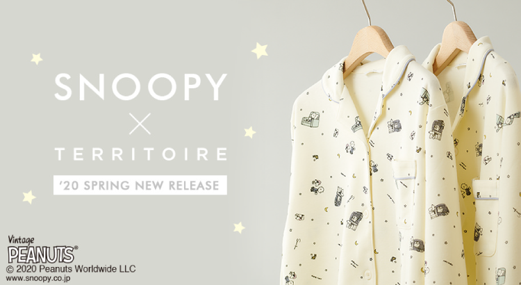 ステキなナイトタイムにはterritoireのスヌーピーコラボパジャマがおすすめ Territoire News Snoopy Co Jp 日本のスヌーピー公式サイト