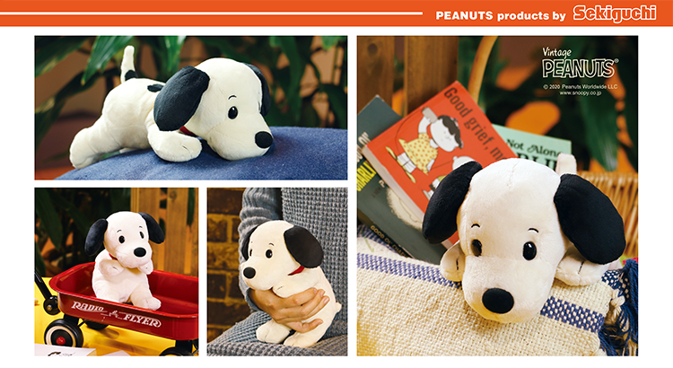 あそんで 1950 S ヴィンテージスヌーピー 株式会社セキグチ News Snoopy Co Jp 日本のスヌーピー公式サイト