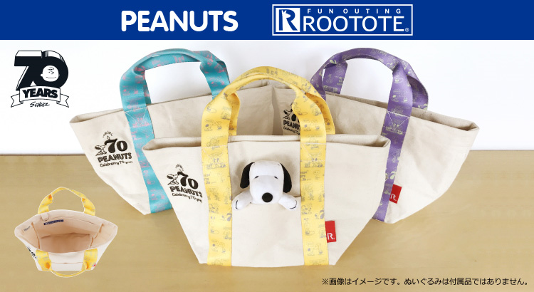 Rootote 70周年を記念したスヌーピーの刺繍入りキャンバストートが新登場 株式会社ルートート News Snoopy Co Jp 日本のスヌーピー公式サイト