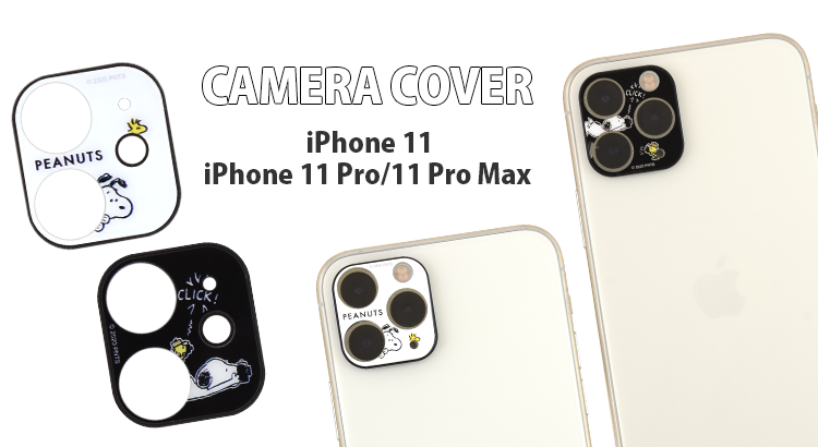ピーナッツ Iphone 11 Pro 11 Pro Max Iphone11対応カメラカバー 株式会社グルマンディーズ News Snoopy Co Jp 日本のスヌーピー公式サイト