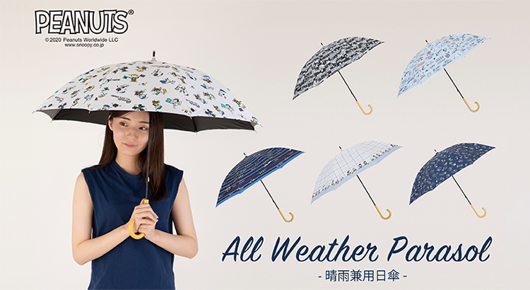 スヌーピーとお出かけしよう 雨の日も使える日傘 晴雨兼用日傘 長傘 折りたたみ傘 株式会社小川 News Snoopy Co Jp 日本の スヌーピー公式サイト