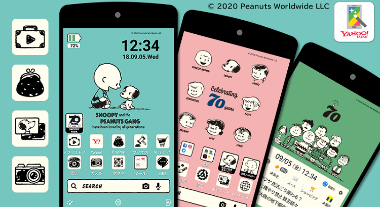 Yahoo きせかえ に スヌーピー70周年 テーマが新登場 Android専用 株式会社テレビ東京コミュニケーションズ News Snoopy Co Jp 日本のスヌーピー公式サイト