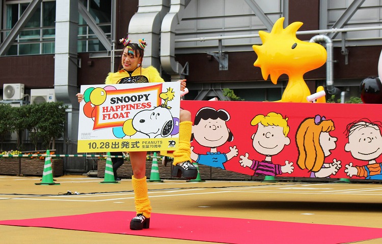出発 ハピネスフロート Column Snoopy Co Jp 日本のスヌーピー公式サイト