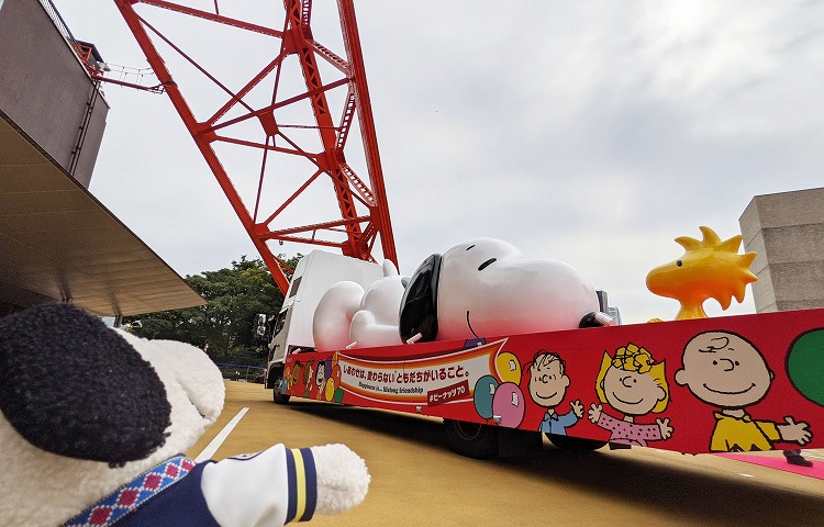 出発 ハピネスフロート Column Snoopy Co Jp 日本のスヌーピー公式サイト