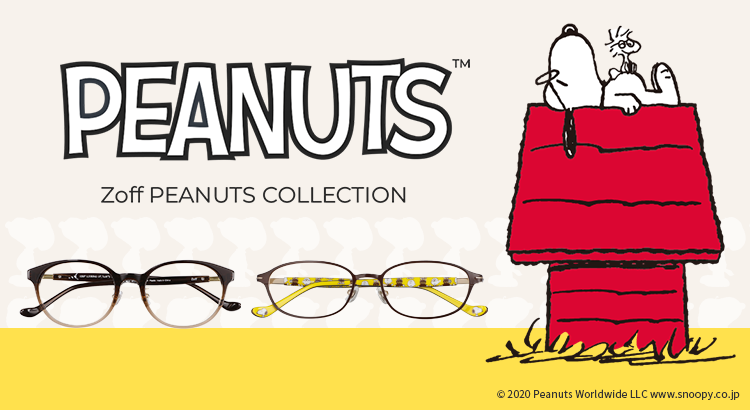 Zoff Peanuts Collection 待望の再販決定 Zoff ゾフ News Snoopy Co Jp 日本のスヌーピー 公式サイト