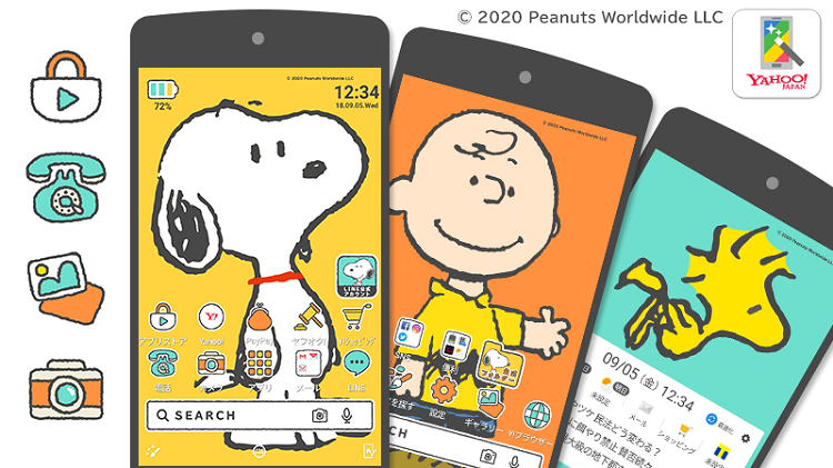 パイプ 花弁 契約 Snoopy 壁紙 Android Arme Jp