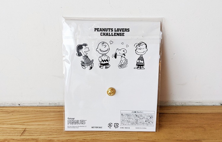 Peanuts Lovers Challenge Column Snoopy Co Jp 日本のスヌーピー公式サイト