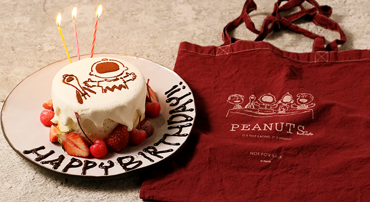 スヌーピーと一緒に誕生日をお祝い ついに Peanuts Cafe 名古屋 に限定カラーのトートバッグ付きバースデープランが登場 Peanuts Cafe 名古屋 株 ポトマック News Snoopy Co Jp 日本のスヌーピー公式サイト