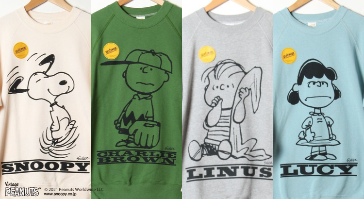 PEANUTS×sportswearコラボの本格スウェット（sportswear） | NEWS | SNOOPY.co.jp：日本の