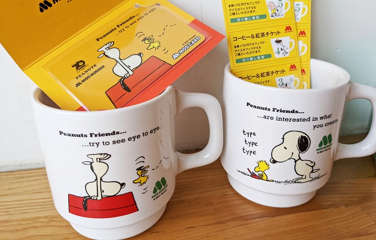 モスバーガーとスヌーピー Column Snoopy Co Jp 日本のスヌーピー公式サイト
