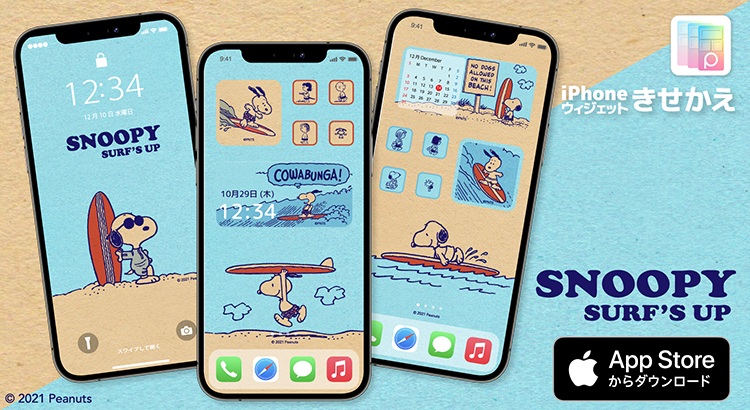 Widgetplaytoys Iphone きせかえ に スヌーピー のサーフィンデザインが登場 News Snoopy Co Jp 日本の スヌーピー公式サイト