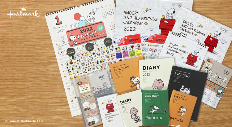 22年のカレンダー 手帳が今年も日本ホールマークから登場 日本ホールマーク News Snoopy Co Jp 日本のスヌーピー 公式サイト